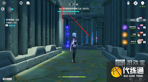 原神神工天巧宝录之章第五天满分攻略