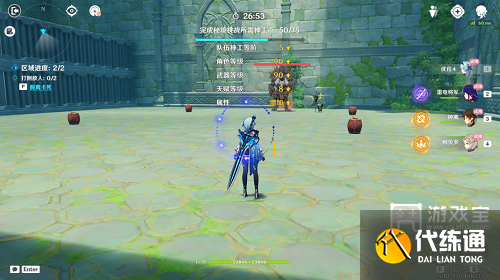 原神神工天巧宝录之章第五天满分攻略