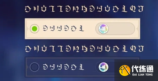 原神离垢者肃心旅宴什么时候开始 离垢者肃心旅宴活动时间介绍[多图]图片3