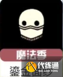 光遇粗辫先祖兑换表 2023粗辫先祖复刻兑换图[多图]图片4