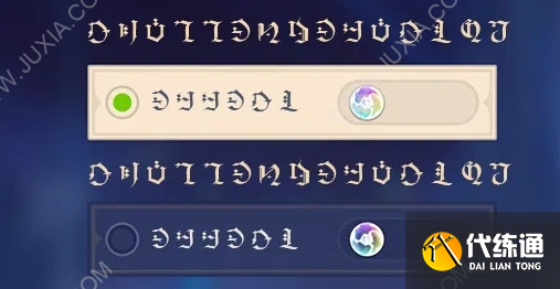 原神离垢者肃心旅宴什么时候开始 离垢者肃心旅宴活动时间公告