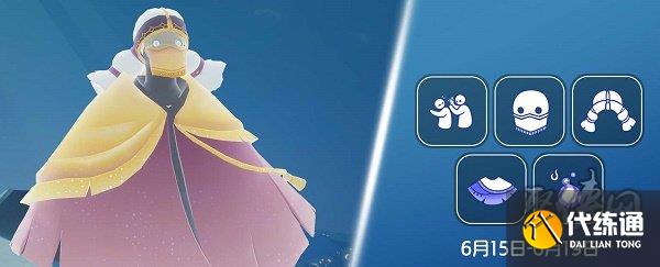 光遇6.15复刻先祖2023 6.15情绪草药师先祖位置兑换图