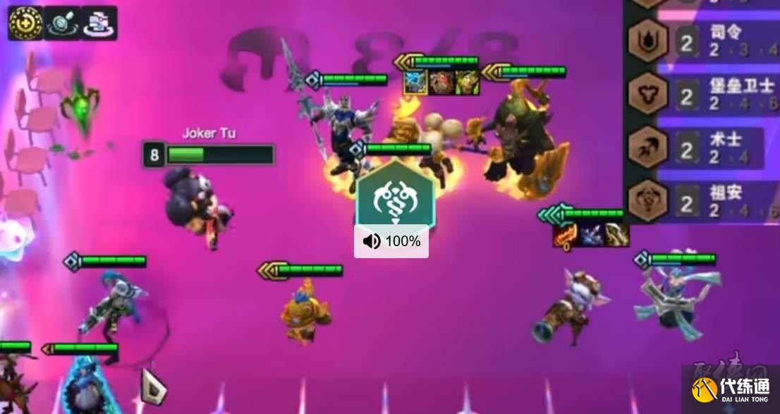 云顶之弈s9约德尔枪怎么玩 s9约德尔枪阵容攻略