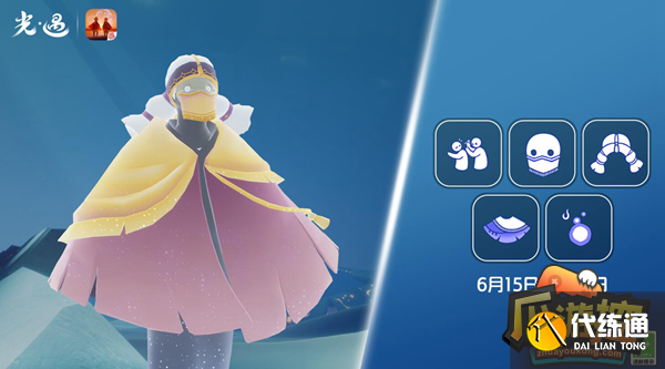 光遇6.15复刻先祖是谁