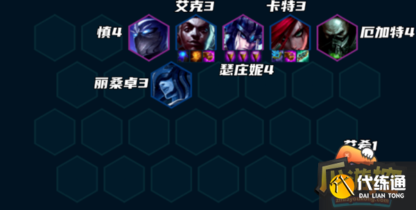 云顶之弈s9极地艾克阵容怎么搭配