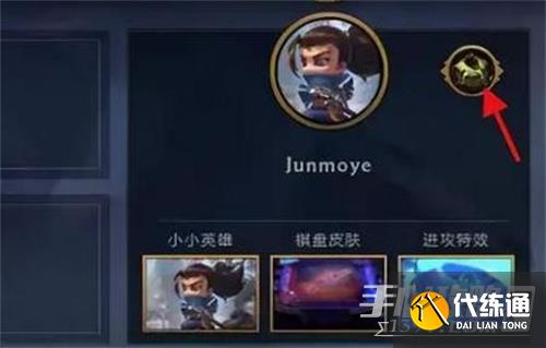 云顶之弈s9英雄传说之力选不了怎么办