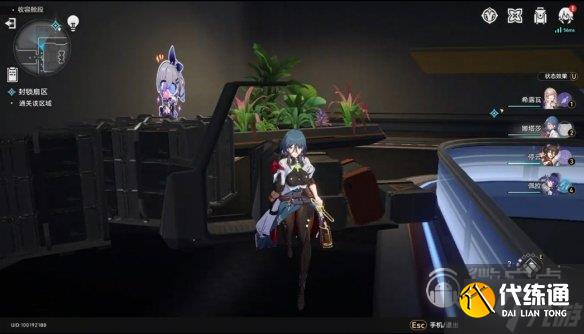 崩坏星穹铁道封锁扇区四通关方法