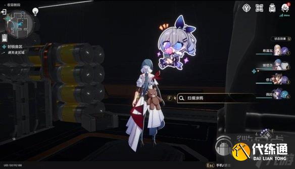 崩坏星穹铁道封锁扇区四通关方法