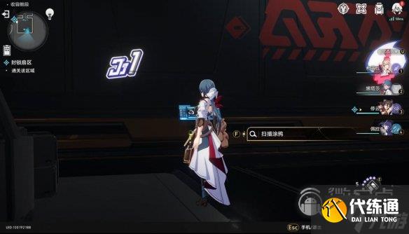 崩坏星穹铁道封锁扇区四通关方法