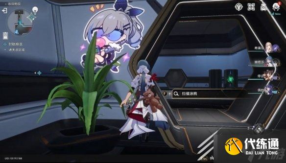 崩坏星穹铁道封锁扇区四怎么过介绍