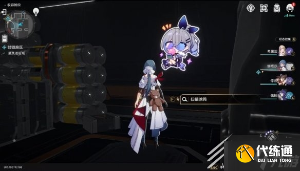 崩坏星穹铁道封锁扇区四怎么过介绍