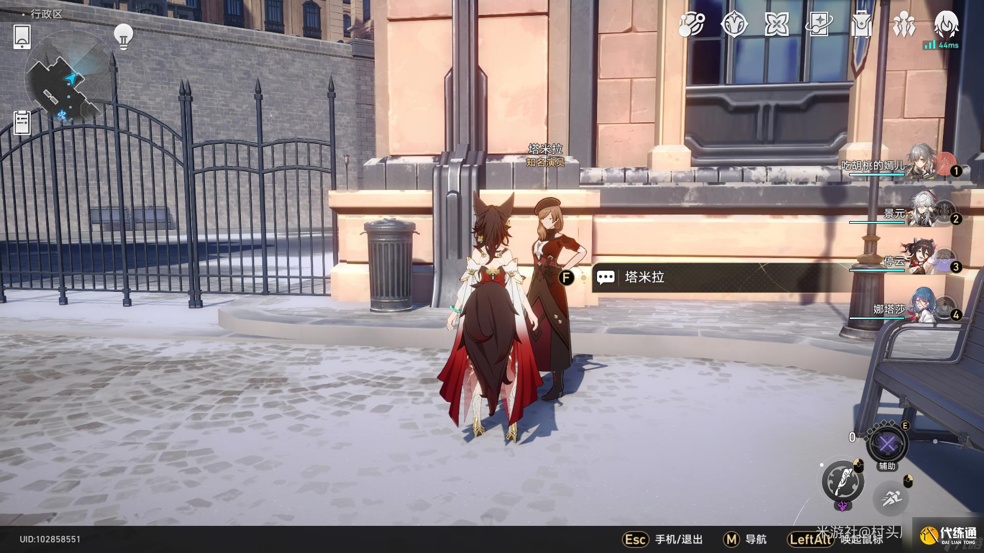 崩坏星穹铁道余烬唱片获得攻略分享