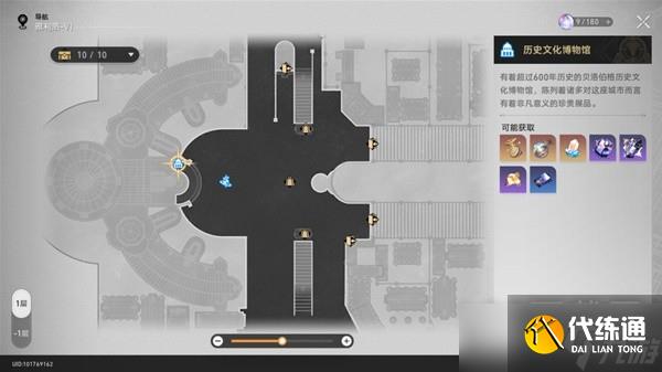 崩坏星穹铁道贝洛伯格新增唱片酣眠获取指南