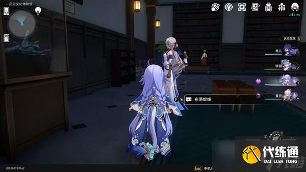 崩坏星穹铁道贝洛伯格新增唱片酣眠获取指南