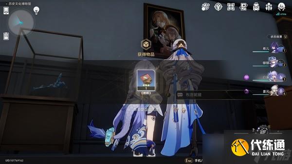 崩坏星穹铁道贝洛伯格新增唱片酣眠获取指南