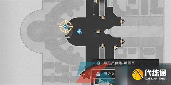 《崩坏星穹铁道》导览员募集希露瓦任务攻略