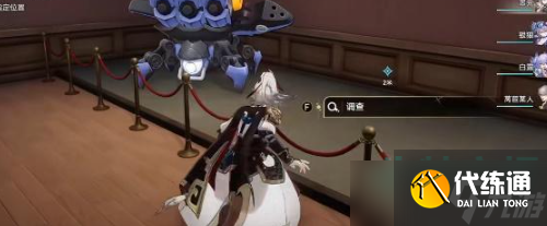 《崩坏星穹铁道》藏品收集自动机兵甲虫达成攻略