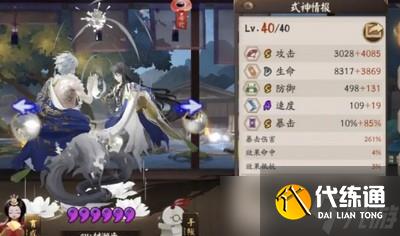 阴阳师镇墓兽速刷阵容怎么搭配 详细搭配攻略分享