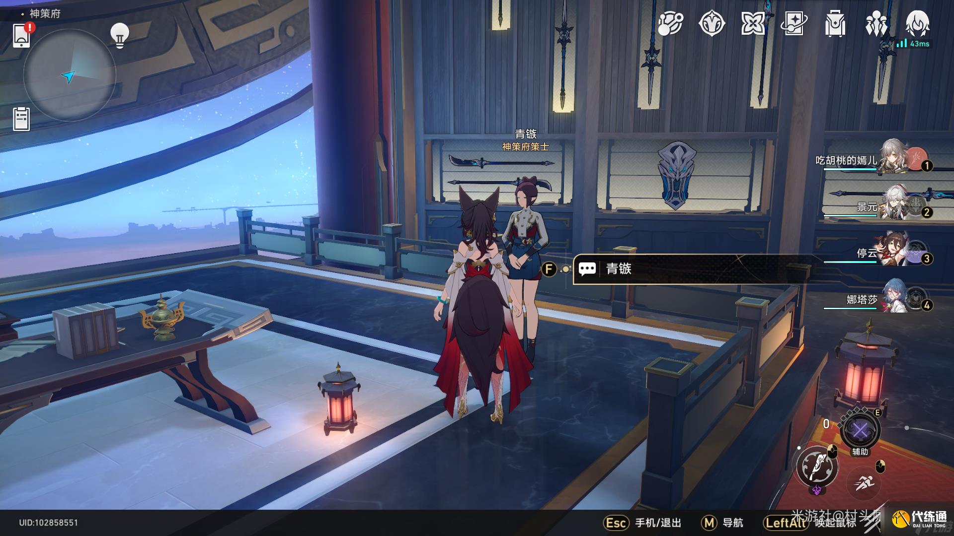 《崩坏星穹铁道》折冲妙算唱片获得方法