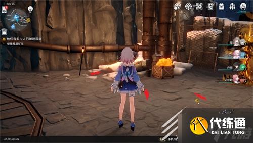 《崩坏星穹铁道》家用寻物仪任务怎么完成