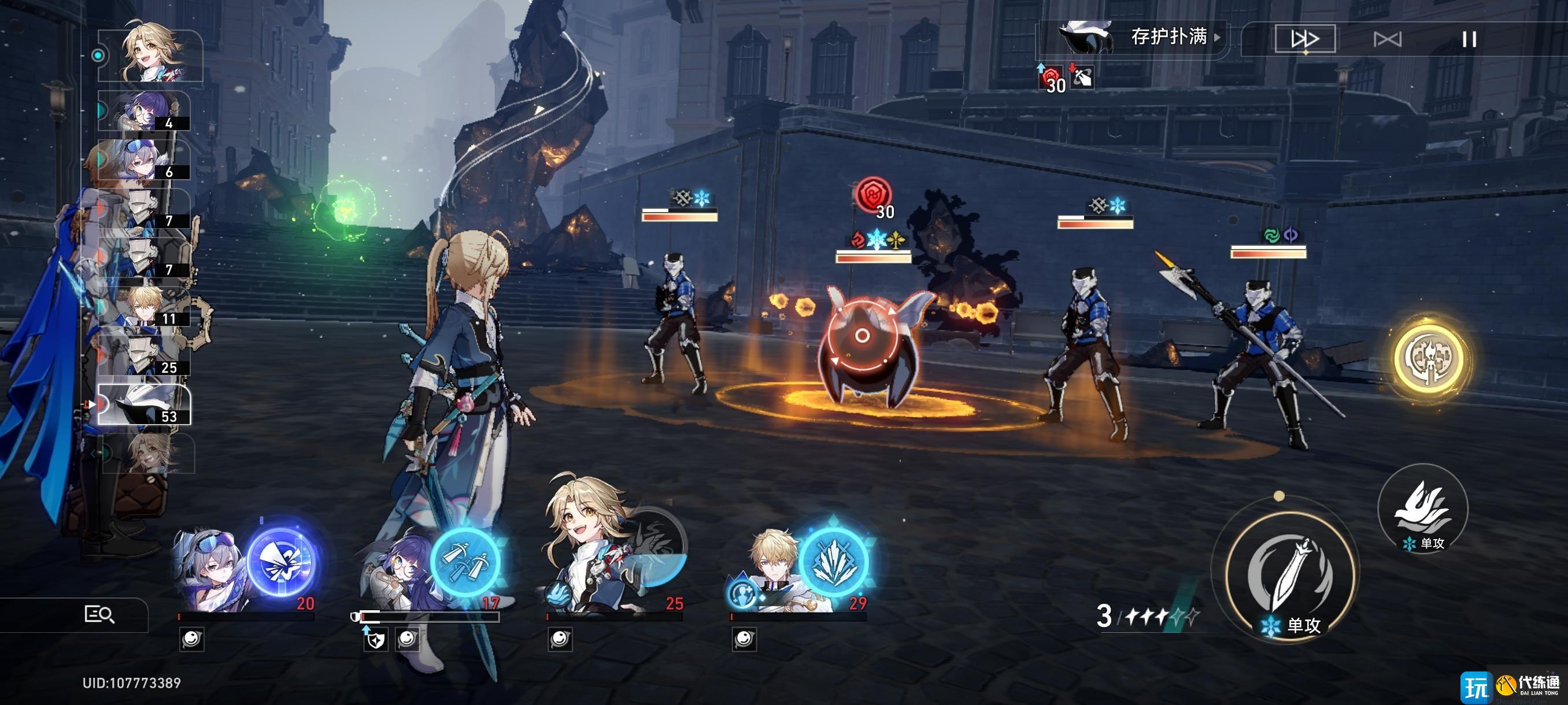 崩坏星穹铁道星海巡航与论剑对于彦卿来说谁更好 崩坏星穹铁道星海巡航与论剑对于彦卿来说谁更好