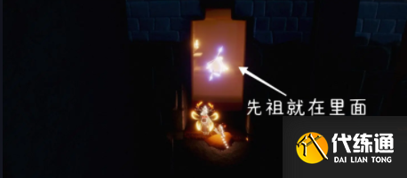 光遇6.14任务怎么完成 2023年6月14日每日任务完成攻略[多图]图片3