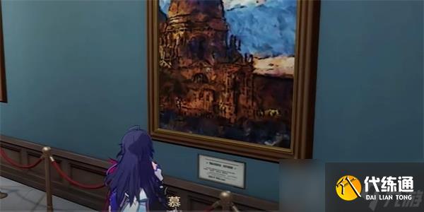 《崩坏星穹铁道》藏品收集油画其三任务怎么做