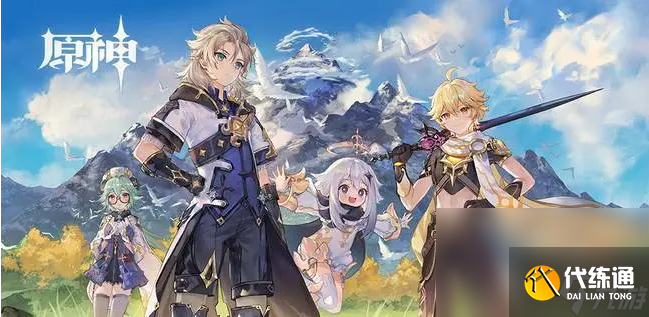 原神4.0复刻角色预测详情