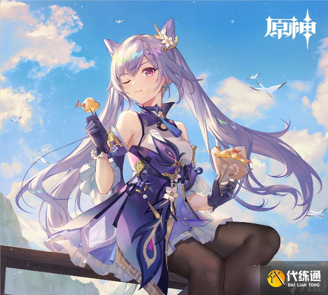 《原神》6月14日兑换码一览2023