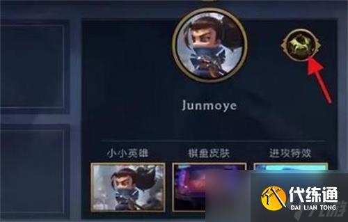 《云顶之弈》英雄传说之力选不了怎么办