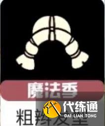 光遇粗辫先祖兑换表 2023粗辫先祖复刻兑换图[多图]图片3