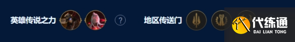 云顶之弈s9斗士挖掘机阵容推荐 斗士挖掘机阵容装备搭配攻略[多图]图片2