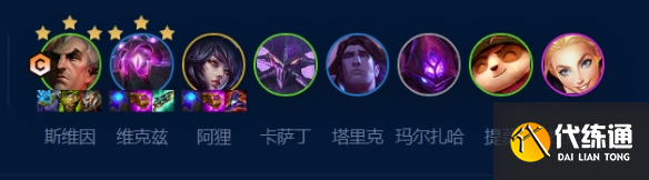 云顶之弈s9法神永恒阵容推荐 法神永恒阵容装备搭配攻略[多图]图片1