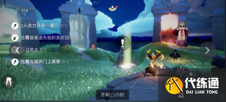 光遇6.14任务怎么完成 2023年6月14日每日任务完成攻略[多图]图片1