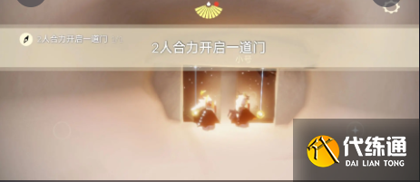 光遇6.14任务怎么完成 2023年6月14日每日任务完成攻略[多图]图片2