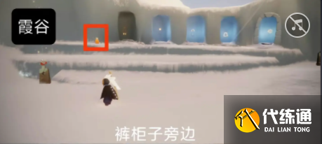 光遇6.14任务怎么完成 2023年6月14日每日任务完成攻略[多图]图片6