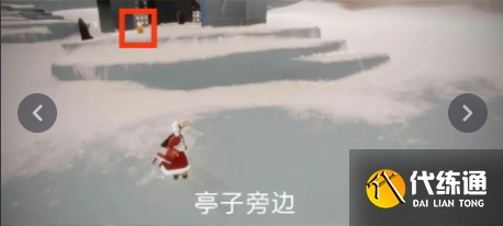 光遇6.14任务怎么完成 2023年6月14日每日任务完成攻略[多图]图片7