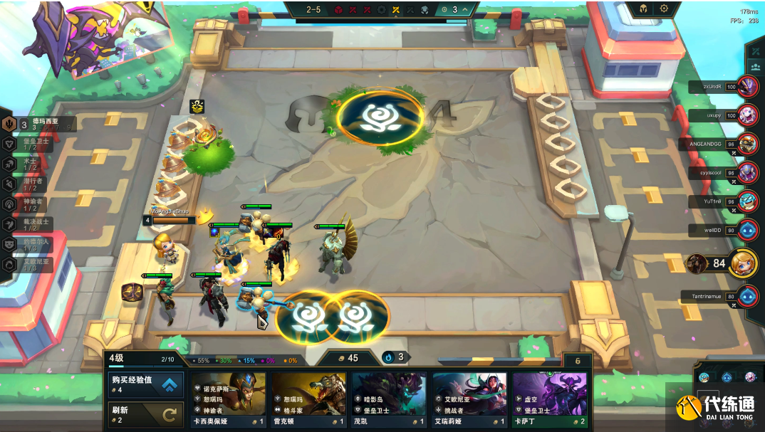 云顶之弈主宰盖伦怎么玩 盖伦主C阵容装备搭配攻略[多图]图片5