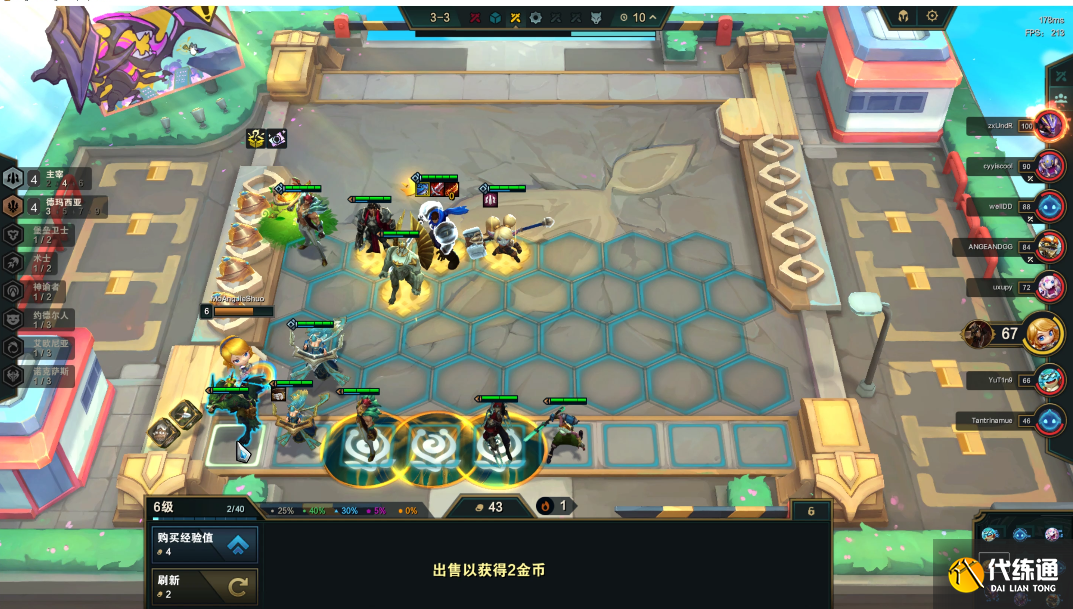 云顶之弈主宰盖伦怎么玩 盖伦主C阵容装备搭配攻略[多图]图片7