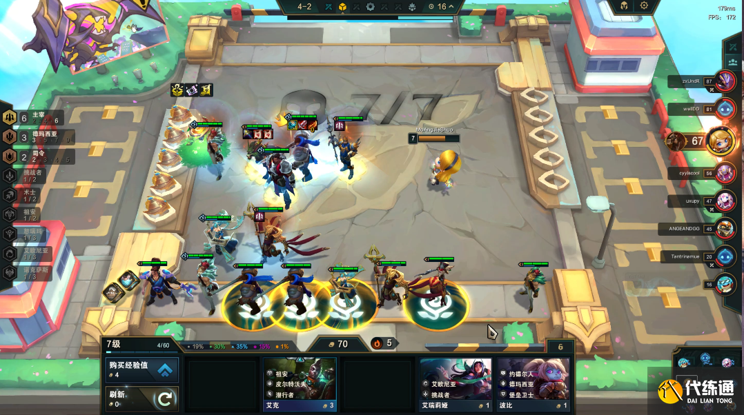 云顶之弈主宰盖伦怎么玩 盖伦主C阵容装备搭配攻略[多图]图片9