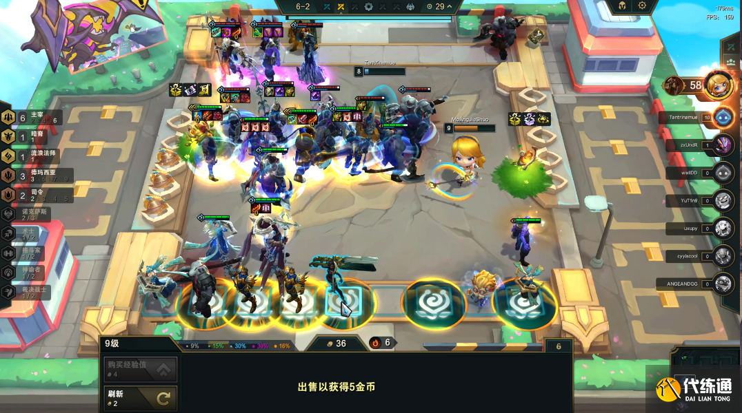 云顶之弈主宰盖伦怎么玩 盖伦主C阵容装备搭配攻略[多图]图片11