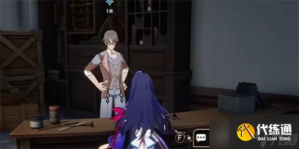 《崩坏星穹铁道》藏品修复自动机兵操作终端任务完成方法