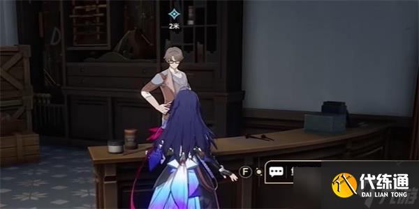 《崩坏星穹铁道》藏品修复自动机兵操作终端任务完成方法