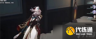 《崩坏星穹铁道》漫藏海盗其四任务流程分享