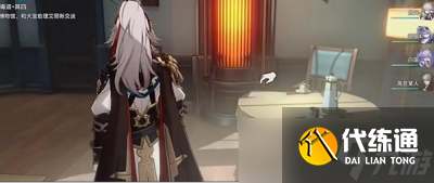 《崩坏星穹铁道》漫藏海盗其四任务流程分享