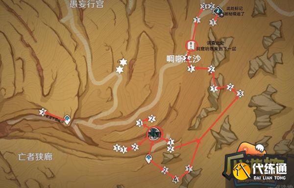 原神3.7沙脂蛹哪里多图三