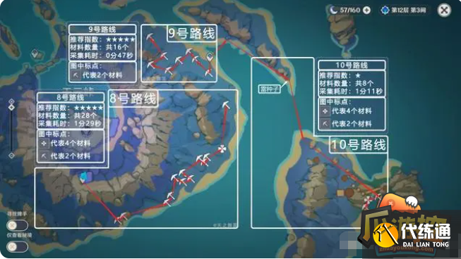 原神190个天云草实采集路线图一览图6