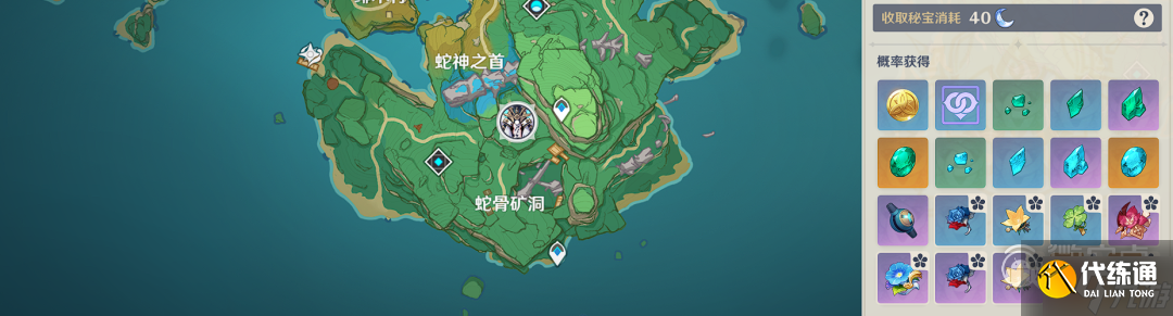 原神万叶突破素材位置大全一览