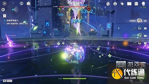 原神离垢者肃心旅宴第一天打法攻略