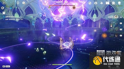 原神离垢者肃心旅宴第一天打法攻略